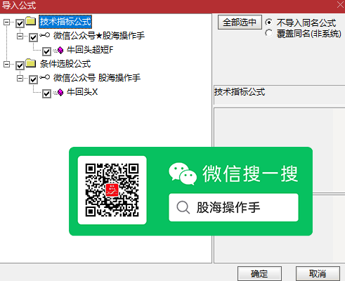 牛回头指标