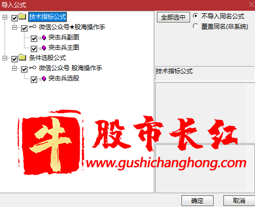 突击兵指标