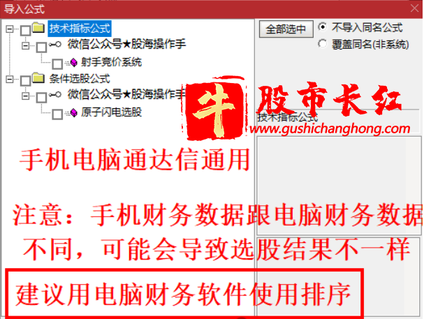 射手竞价