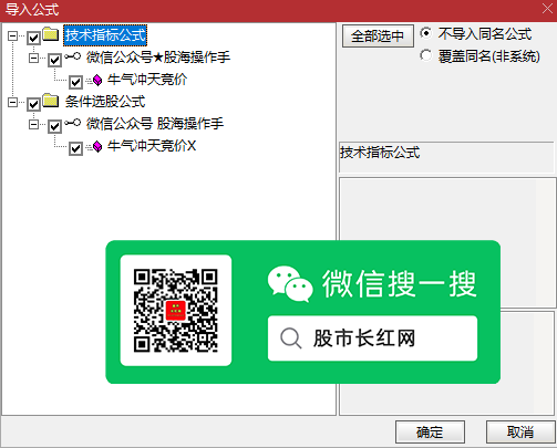 牛气冲天竞价