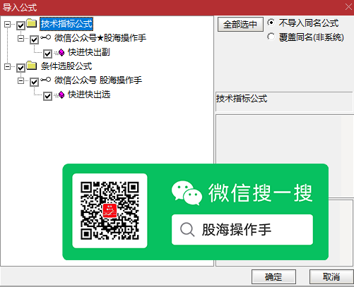 快进快出指标