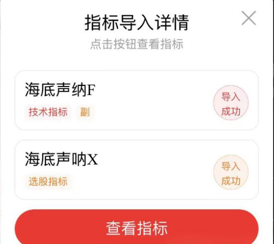 海底声纳指标