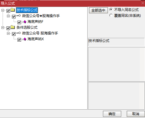 海底声纳指标