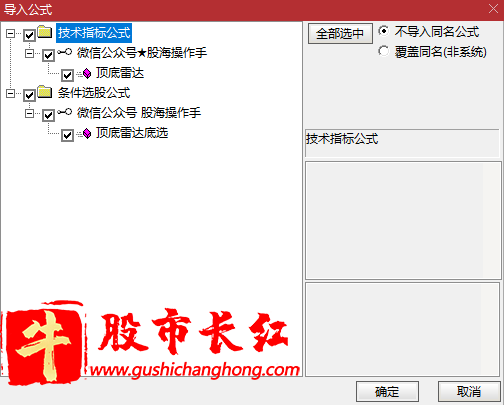 顶底雷达