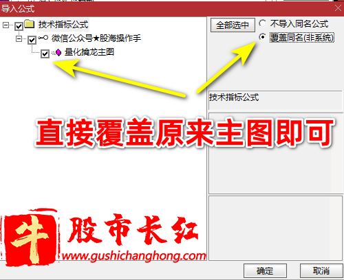 量化擒龙先手指标