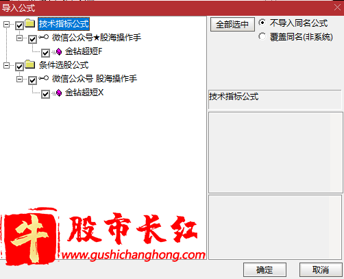 金钻精品短线指标
