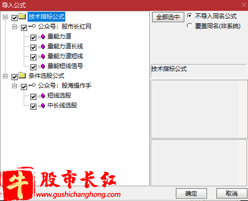量能力道指标