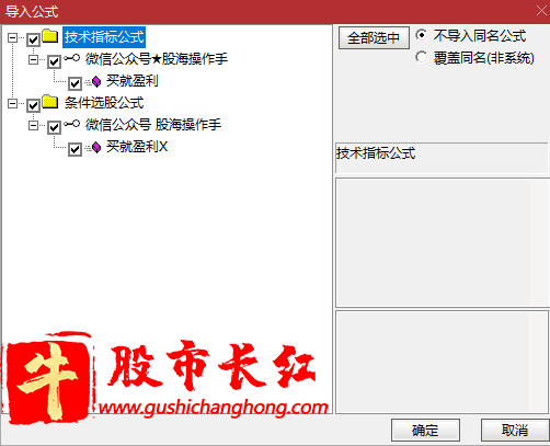 买就盈利指标
