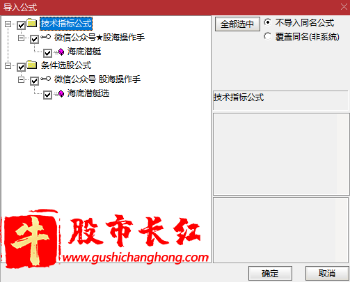 海底潜艇指标