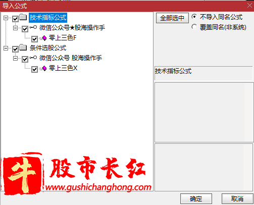萧啸零上三色