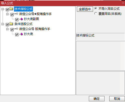 抄大底指标
