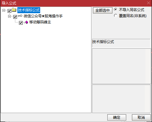 移动筹码峰主图指标