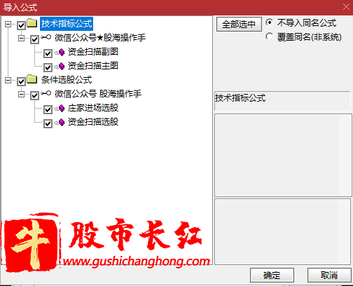 资金扫描指标