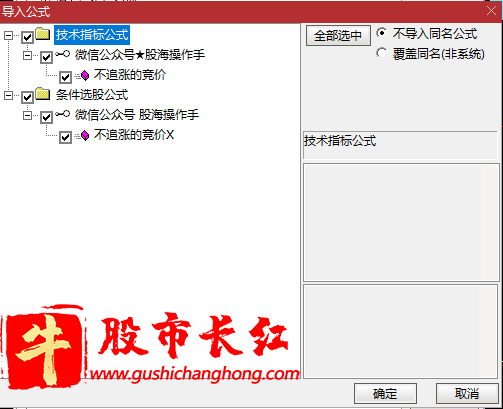 不追涨的竞价