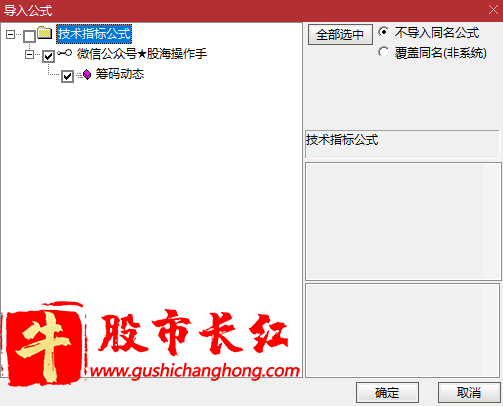 筹码动态指标