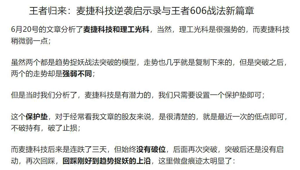 王者606战法指标