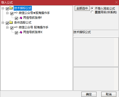 两信号后抓涨停