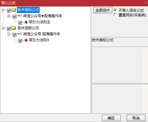 吸引力法则指标