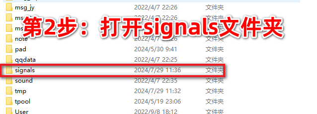 包爷金谷会指标