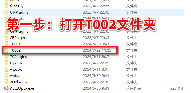包爷金谷会指标