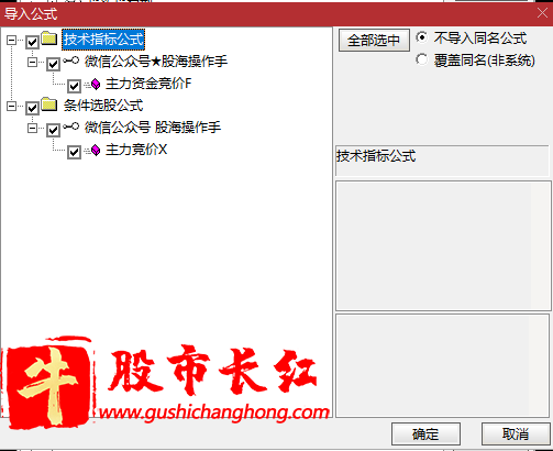 主力资金竞价