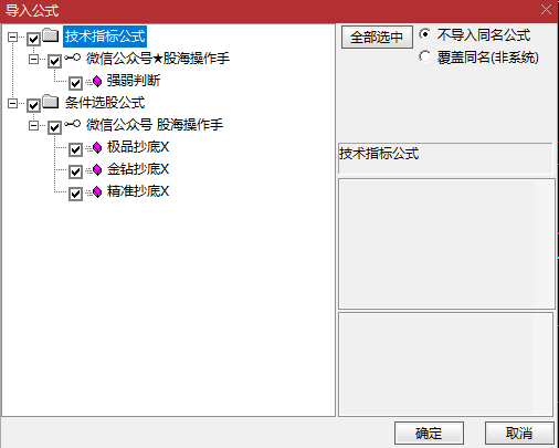 强弱判断指标