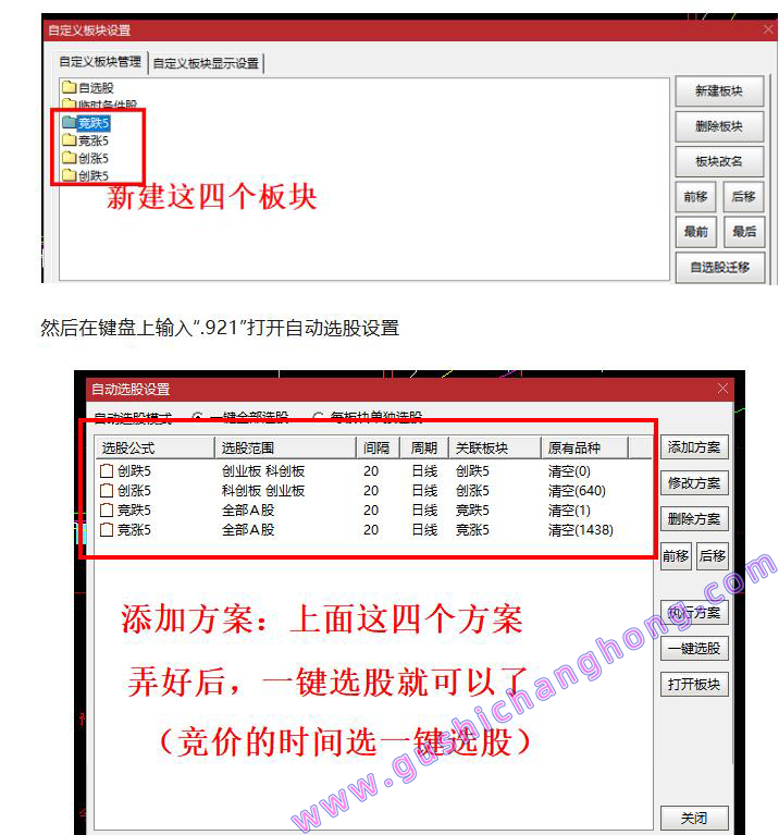 竞价情绪指标