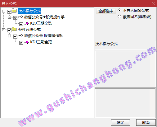 KDJ三期全览指标