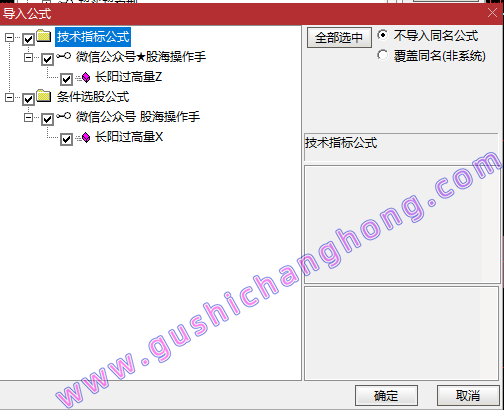 长阳过高量战法指标