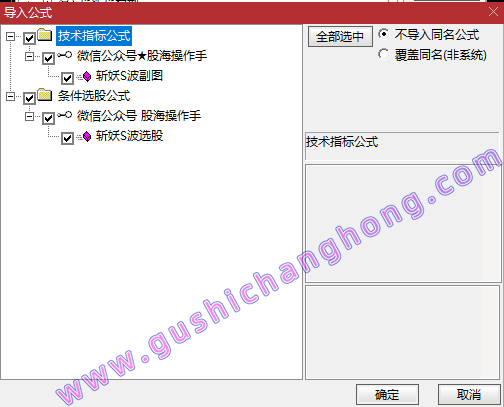 斩妖S波指标
