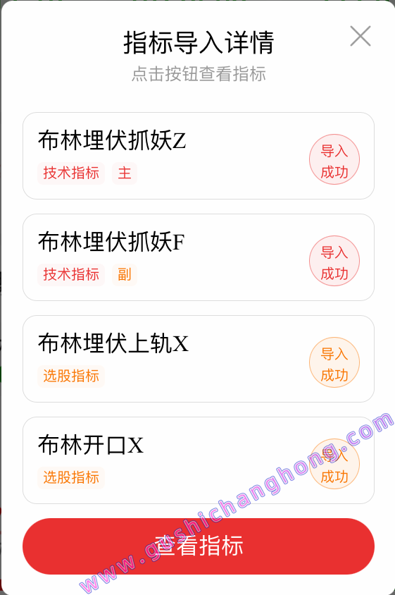 布林埋伏抓妖指标