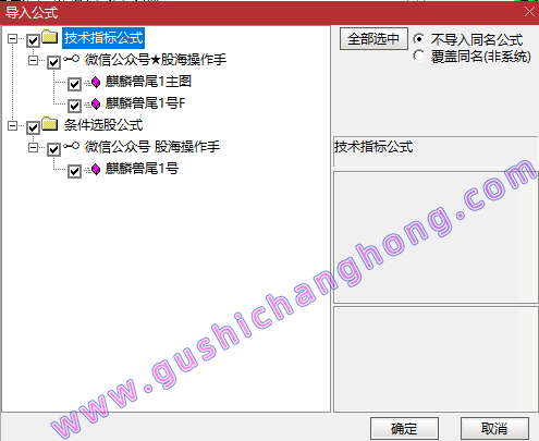 麒麟兽尾1号指标