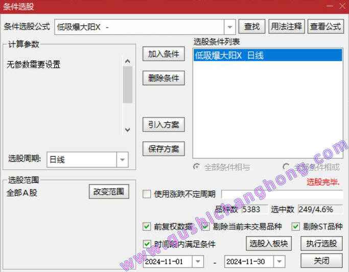 低吸爆大阳指标
