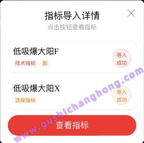 低吸爆大阳指标