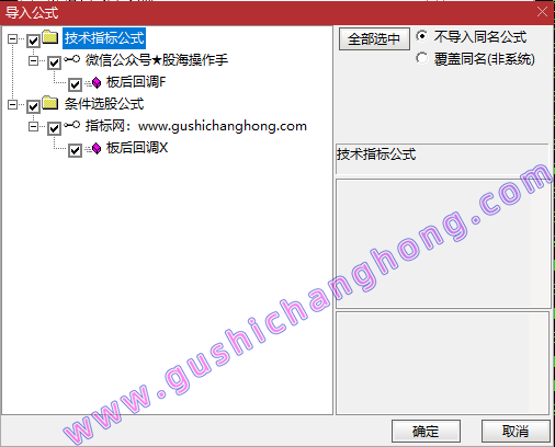 板后回调指标