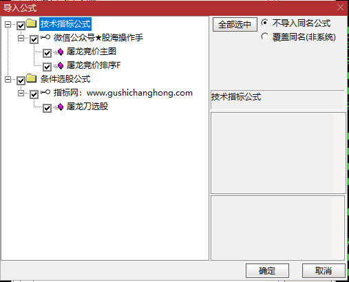 屠龙竞价指标