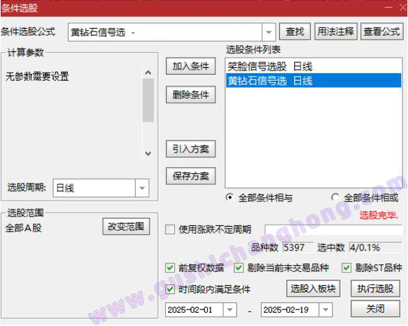 擒龙决策指标