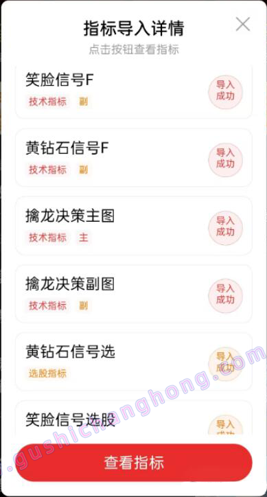 擒龙决策指标