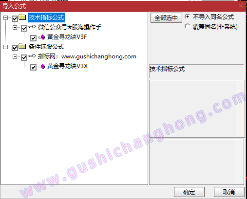 黄金寻龙诀V3指标
