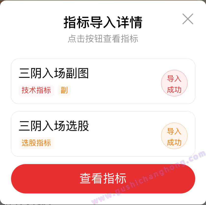 三阴入场指标