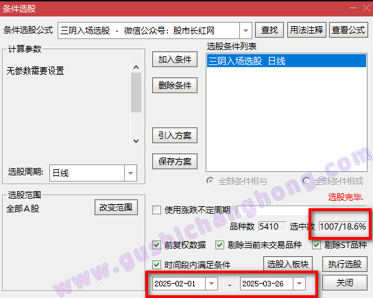 三阴入场指标