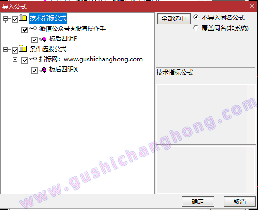 板后四阴指标