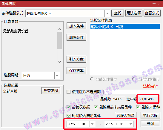 超级阳包阴指标