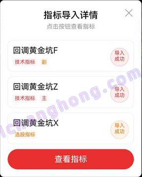 回调黄金坑指标