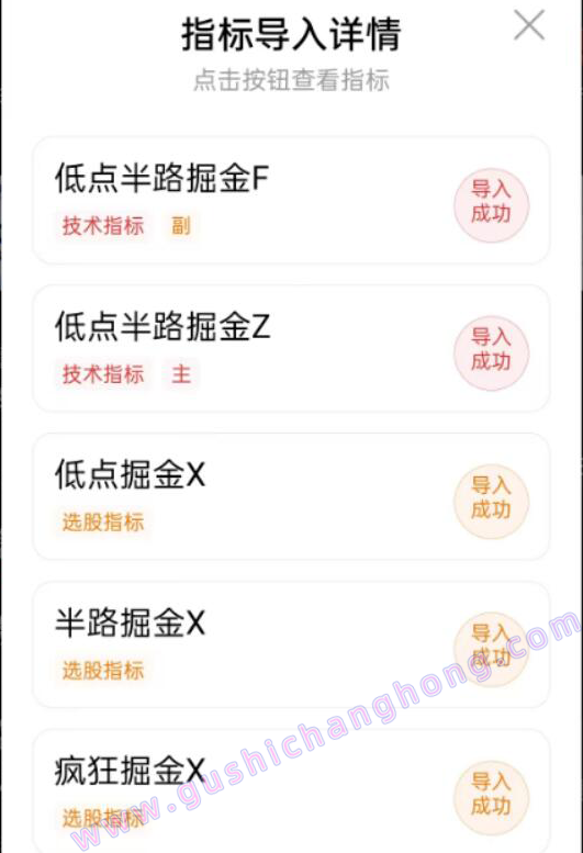 低点/半路/疯狂掘金指标