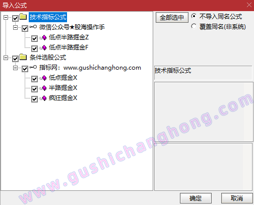 低点/半路/疯狂掘金指标