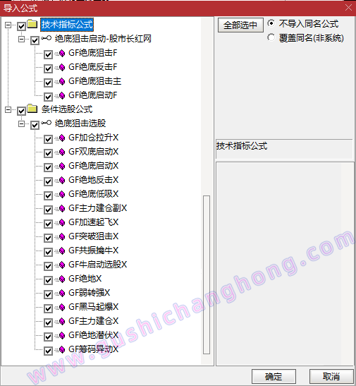 绝底狙击指标