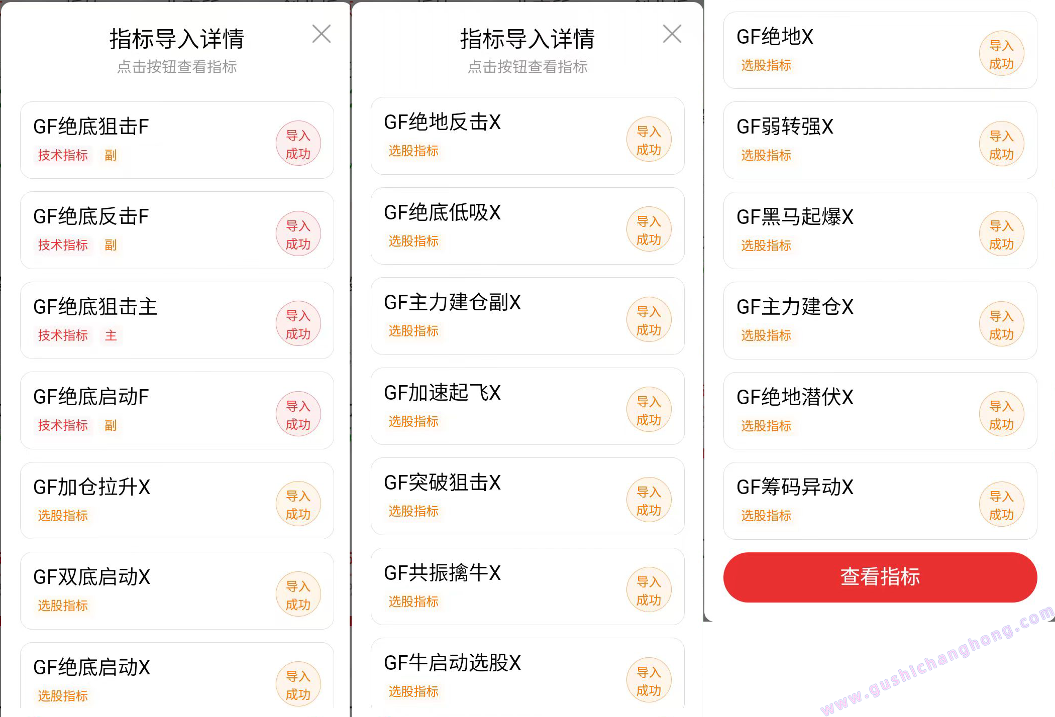 绝底狙击指标