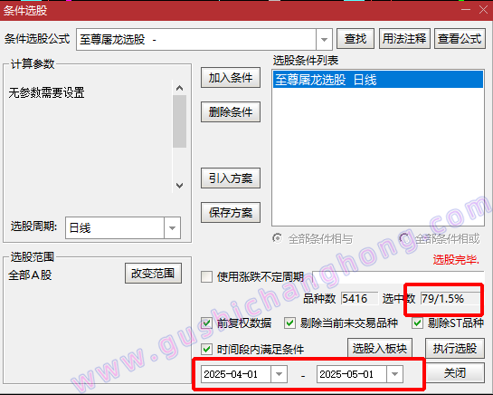 超级屠龙战诀指标