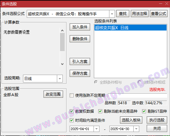 超裂变和超核变指标